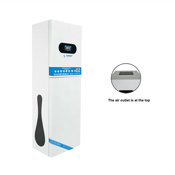 Justfor fresh air purifier（XFJH-600L1）